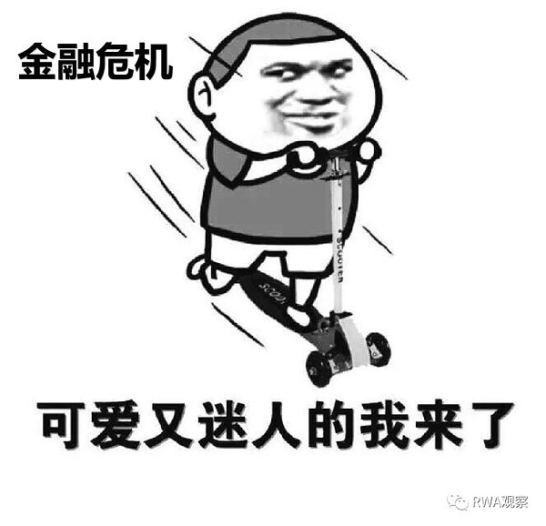 DeFi正在颠覆百万亿资管市场？一场金融革命正在酝酿