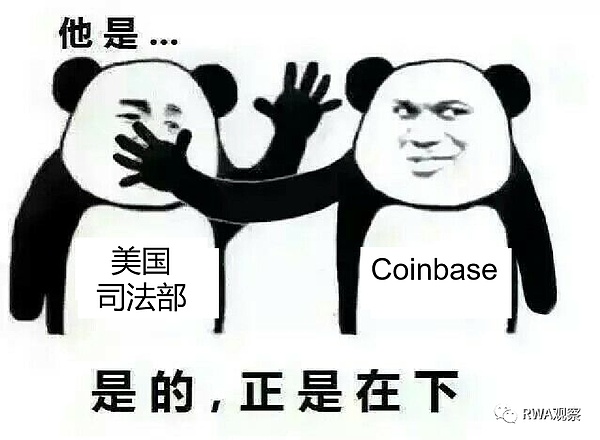 Uniswap的法律身份证来了：这波8%涨幅只是前菜？