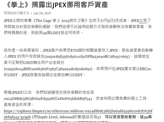 香港STO新政深度解读：当传统金融遇上区块链技术