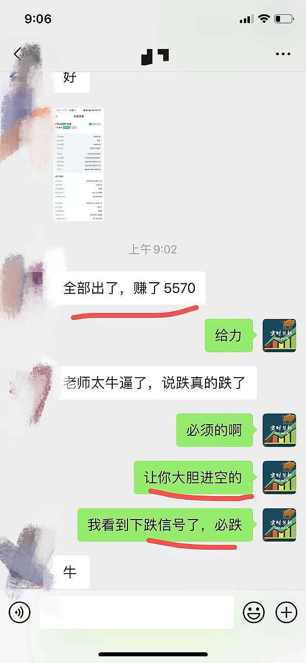 以太坊高位回调后何去何从？关键支撑位全解析
