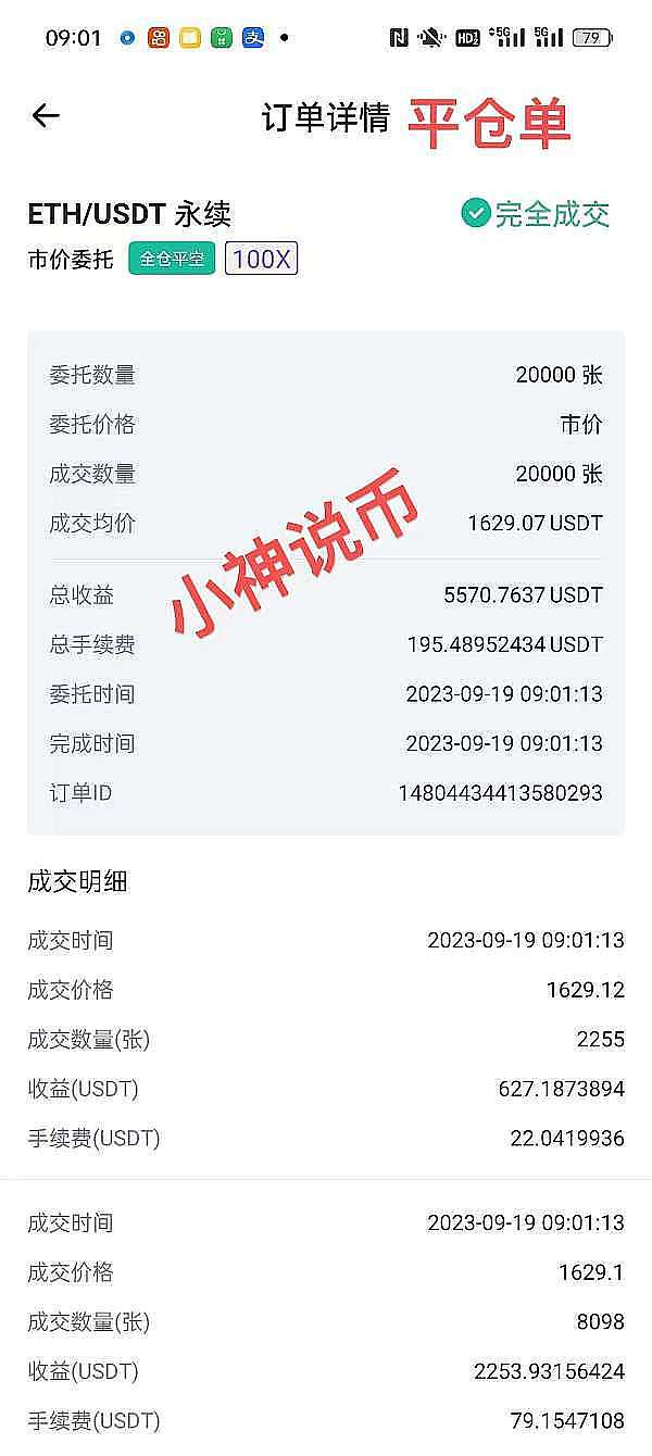 以太坊十年：Vitalik眼中的区块链进化之路